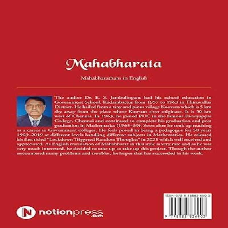 MAHABHARATA: AN ENGLISH VERSION by E. S. JAMBULINGAM